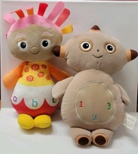 IN THE NIGHT GARDEN Super